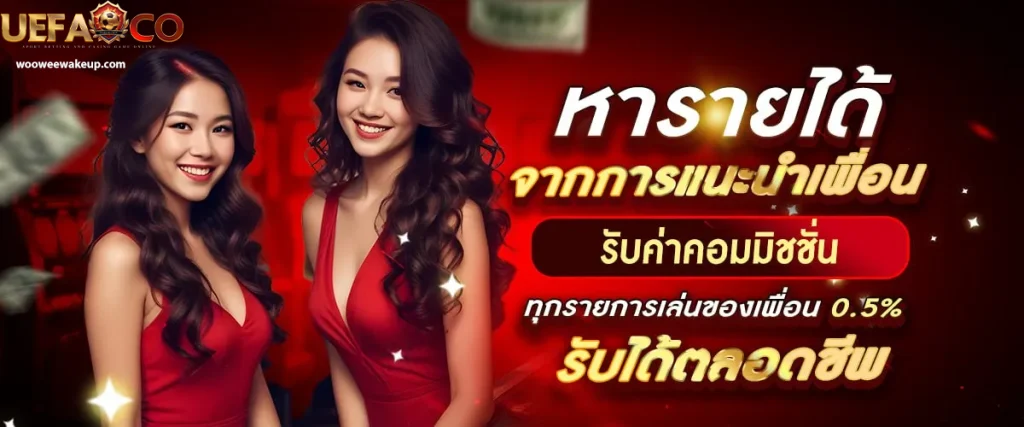 เว็บสล็อต uefabet