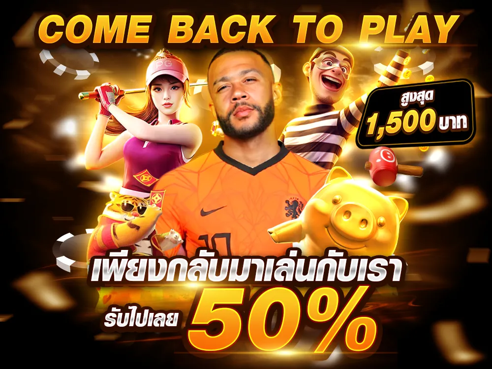 uefabet เว็บตรง